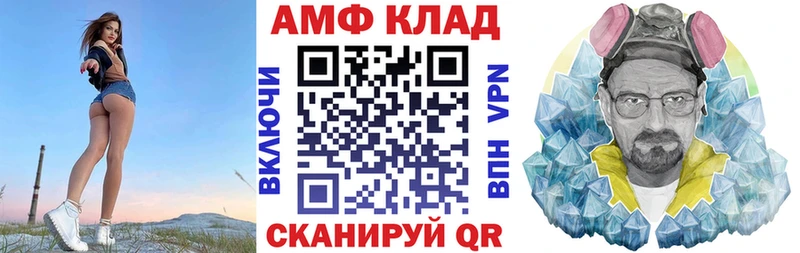 Amphetamine 97%  Новая Ляля 