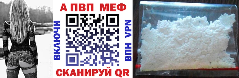 мега   Новая Ляля  Alpha PVP VHQ 