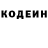 Кодеиновый сироп Lean Purple Drank Vladymyr Malitsky