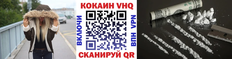 КОКАИН FishScale  закладки  Новая Ляля 