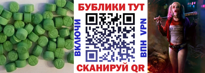 Экстази Philipp Plein  Новая Ляля 