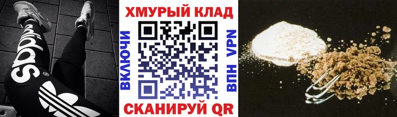 Героин хмурый  Новая Ляля 