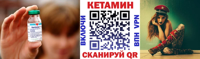 КЕТАМИН VHQ  дарнет шоп  Новая Ляля 