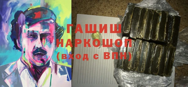 spice Арсеньев