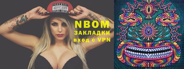 PSILOCYBIN Армянск