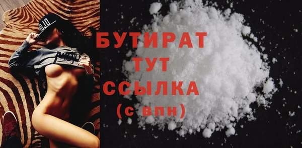 spice Арсеньев