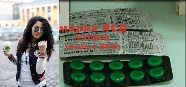 spice Арсеньев