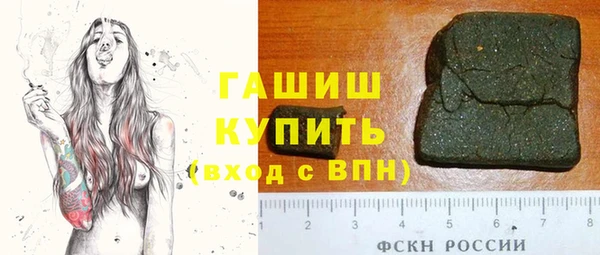 PSILOCYBIN Армянск
