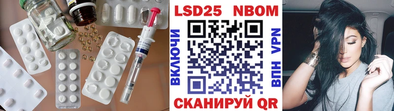 LSD-25 экстази кислота  наркошоп  Новая Ляля 