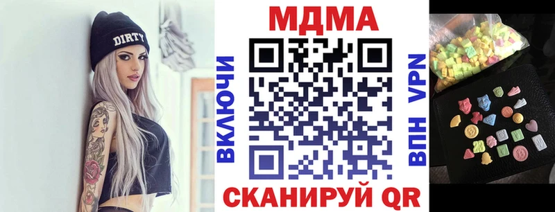 kraken сайт  Новая Ляля  МДМА VHQ 