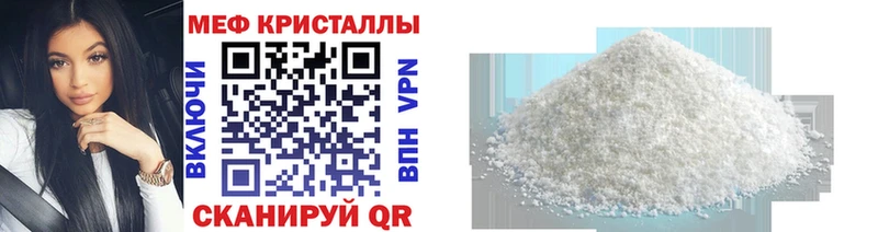 даркнет сайт Новая Ляля МЕФ мяу мяу