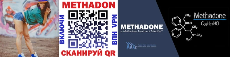 сколько стоит Новая Ляля Метадон VHQ