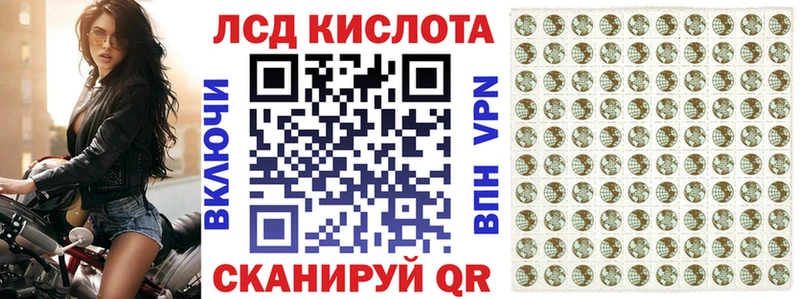 Наркотические марки 1,8мг Новая Ляля